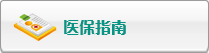 操逼wwjb